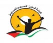 الاحتلال يكشف عن أماكن احتجاز 20 من أسرى غزة