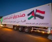 قناة العربية تكشف عن بلورة مقترح بشأن غزة وأمريكا ستتولى توزيع المساعدات