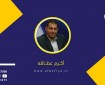 على غزة.. اكسروا الأقلام وجـفـفـوا الـصـحـف...!