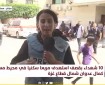 مراسلتنا: وصول مصابين لمستشفى شهداء الأقصى جراء استهدافهم من مدفعية الاحتلال شرق مخيم المغازي وسط القطاع