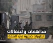 7180 انتهاكاً إسرائيلياً في الضفة والقدس خلال شهر مايو