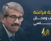 من بحر حيفا إلى بحر غزة