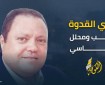 حرب الإبادة والاستيطان الاستعماري في فلسطين