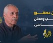 سؤال بلا غضب طفولي...هل هناك "قيادة فلسطينية"؟!