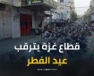 رغم دمار الحرب.. الكعك والمعمول حاضران لاستقبال العيد في غزة