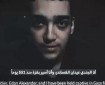 والد عيدان يطالب أميركا بمحادثات مباشرة حول الأسرى