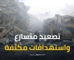 أوضاع ساخنة في المناطق الشرقية لمدينة غزة