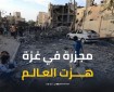 أطفال يلاحقهم القصف وهم نيام.. الكوفية ترصد تفاصيل مجزرة عائلة بكر في مدينة غزة