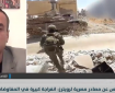 إعلام الاحتلال يعلن موعد انتهاء الحرب على غزة