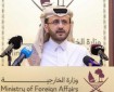 الخارجية القطرية ترفض تصريحات نتنياهو وتصفها بالتحريضية