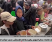 بين جنائز الفلسطينيين وتصريحات ترامب.. من يصدق رواية "رجل السلام'؟
