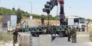 الاحتلال يغلق طريق بلدة تقوع في بيت لحم