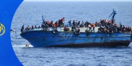 البحرية التونسية تنقذ قارب هجرة غير شرعية على متنه 18 مصرياً ويمنيين