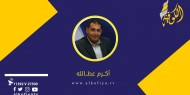 الهجوم على لجنة التواصل...!