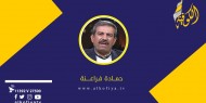 تدمير مؤسسات العمل العربي المشترك