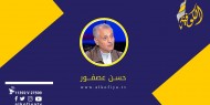 تنامي «الإرهاب اليهودي»