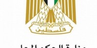 الحكم المحلي: إجراءات لتسهيل بناء الفلسطينين في مناطق ( جـ )