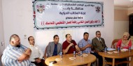 تيار الإصلاح في رفح ينظم لقاء بعنوان "كيف يكون العمل النقابي رافعة للعمل التنظيمي"