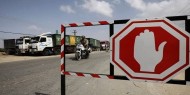 بدءاً من السبت.. قرار بإغلاق محافظة نابلس بشكل كامل لمدة أسبوع