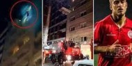 بالفيديو|| هروب لاعب مصاب بكورونا من حريق عبر النافذة
