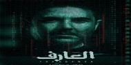 أحمد عز عن فيلم "العارف": أعلى ميزانية مقارنة بين الأفلام الحالية