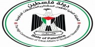 العشائر الفلسطينية تهنئ الشعب المصري بذكرى 30 يونيو
