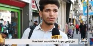 هل تؤمن بعودة العلاقات بعد انقطاعها ؟