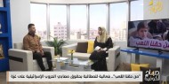 "من حقنا اللعب".. فعالية للمطالبة بحقوق مصابي الحروب الإسرائيلية على غزة