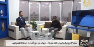 في اليوم العالمي للغة "برايل".. حروف من نور أضاءت حياة المكفوفين