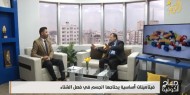 فيتامينات أساسية يحتاجها الجسم في فصل الشتاء