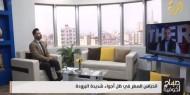 انحباس المطر في ظل أجواء شديدة البرودة