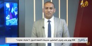 100 يوم على إضراب العاملين .. مخيمات الضفة تتحول لـ"مكبات نفايات"