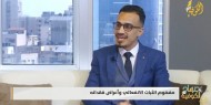 مفهوم الثبات الإنفعالي وأعراض فقدانه