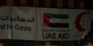 الإمارات تعلن إيصال 400 طن من المساعدات الغذائية للمواطنين في شمال غزة