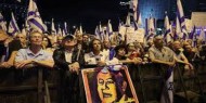 عائلات المحتجزين تطالب حكومة الاحتلال بتوضيحات حول مصير أبنائها