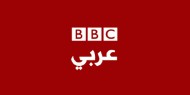 أكثر من 100 موظف في BBC يتهمونها بالتحيز لـ "إسرائيل"