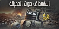 في اليوم العالمي لحرية الصحافة.. صحفيو غزة يكسرون الصمت ويروون مآسي الحرب