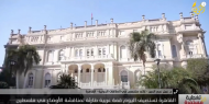 الخطة المصرية جاءت ردا على مقترح ترمب لتهجير الفلسطينيين من أرضهم