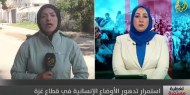 الاحتلال يواصل خروقاته.. استهداف المواطنين في بلدة بيت حانون من قبل قناصة على الحدود الشرقية