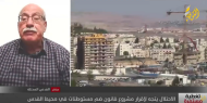 مخطط إسرائيلي لفصل شمال الضفة الفلسطينية المحتلة عن جنوبها