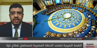 القيادة المقبلة في غزة.. هل تتغير الأمور؟ موقف إدارة ترامب من المستقبل السياسي للقطاع