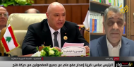 كيف سترد إسرائيل على مخرجات القمة العربية؟ التحديات السياسية أمام تل أبيب