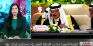 مخرجات القمة العربية.. هل ستكون سلاحًا فعالًا للضغط على ترامب ونتنياهو بشأن غزة؟