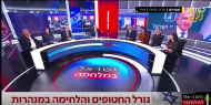 اتهامات اليمين المتطرف ضد مصر.. هل تدمر معاهدة السلام بين القاهرة وتل أبيب؟