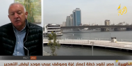 هل حماس مستعدة للانسحاب من حكم غزة؟ وأين سيذهب سلاح المقاومة؟