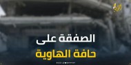 تحركات دبلوماسية مكثفة لمنع انهيار الصفقة.. ماذا بعد؟