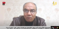 أين ذهبت تهديدات ترامب؟ رسالة القسام تضعه في موقف محرج