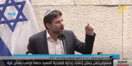 هل انتهت فرص السلام؟ سموتريتش وبن غفير يدعمان خطة ترامب لتدمير أوسلو
