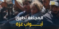 انذار بتفشي المجاعة في قطاع غزة بعد الإغلاق المستمر للمعابر