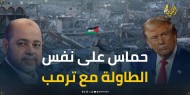 هل المفاوضات بين حركة حماس والإدارة الامريكية ستنجح في وقف الحرب وإعادة الإعمار؟
